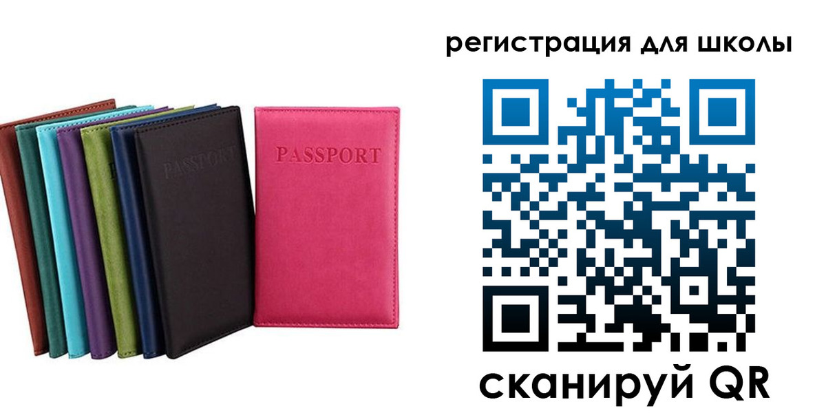 прописка поиск в Большом Камне
